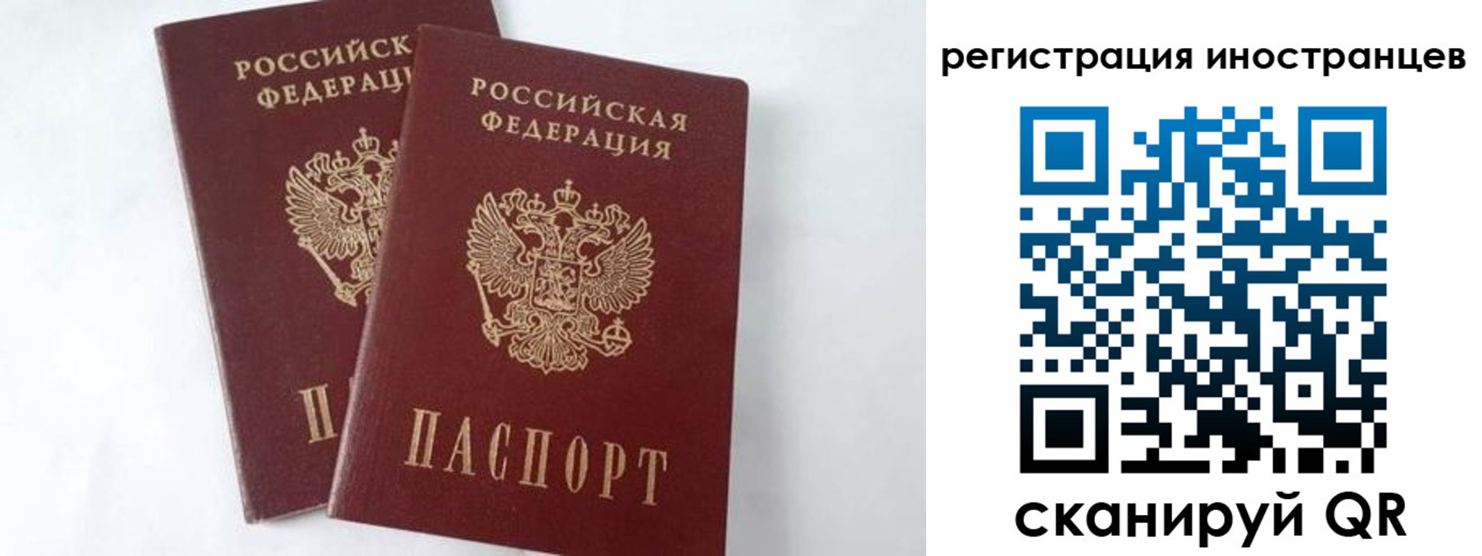 регистрация для школы в Мегионе