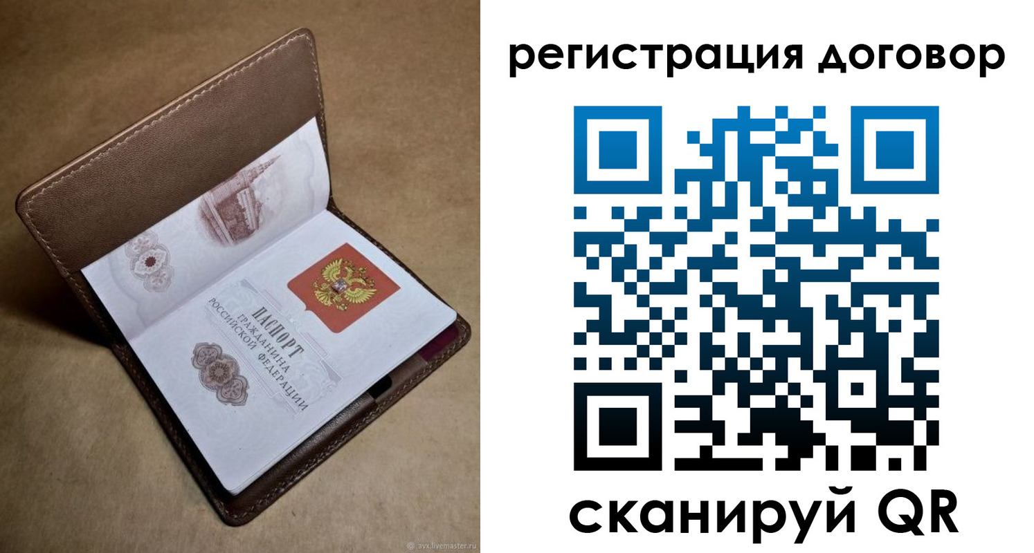 прописка поиск в Мегионе