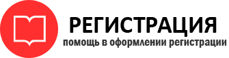 прописка в Мегионе id864067